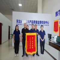 普及技術標準，榮獲真誠贊揚